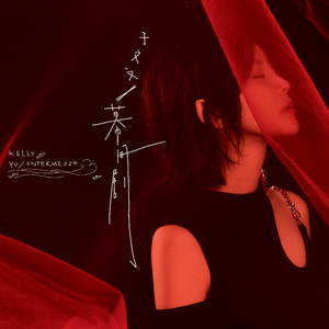 91在线无码精品㊙️入口舌吻
